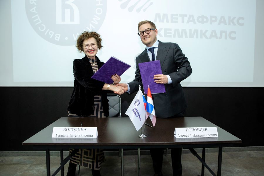 «Метафракс» расширяет сотрудничество с Высшей школой экономики в Перми
