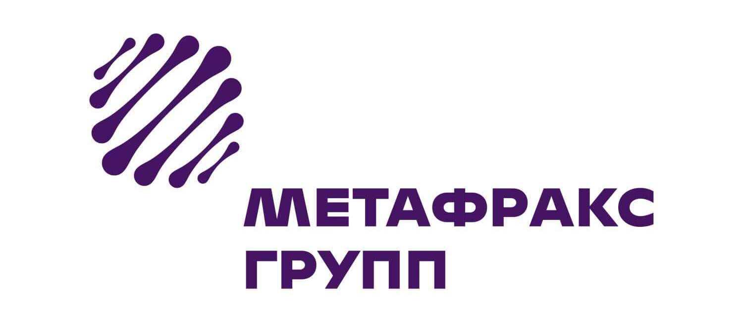 Выручка «Метафракс Групп» в 2019 году превысила 54,5 млрд руб.