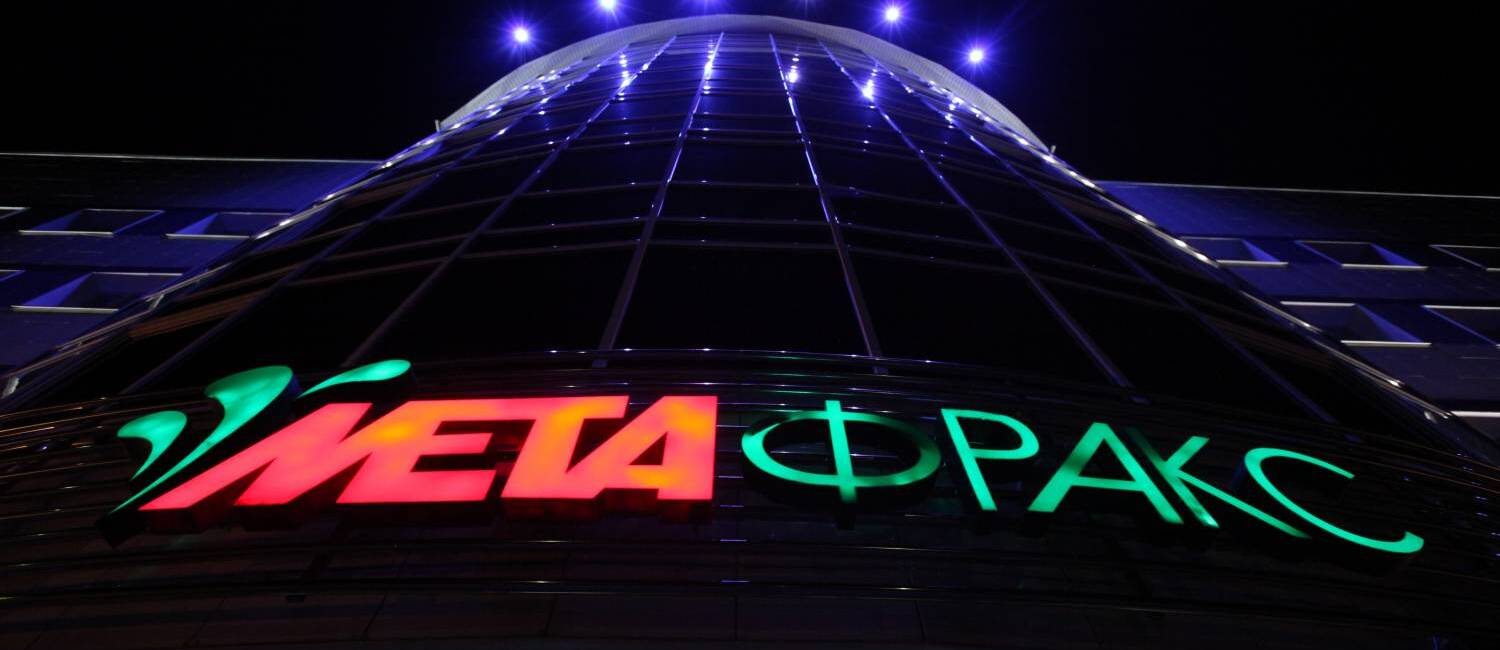 Renewed brand of Metafrax Group will appear in summer of 2019