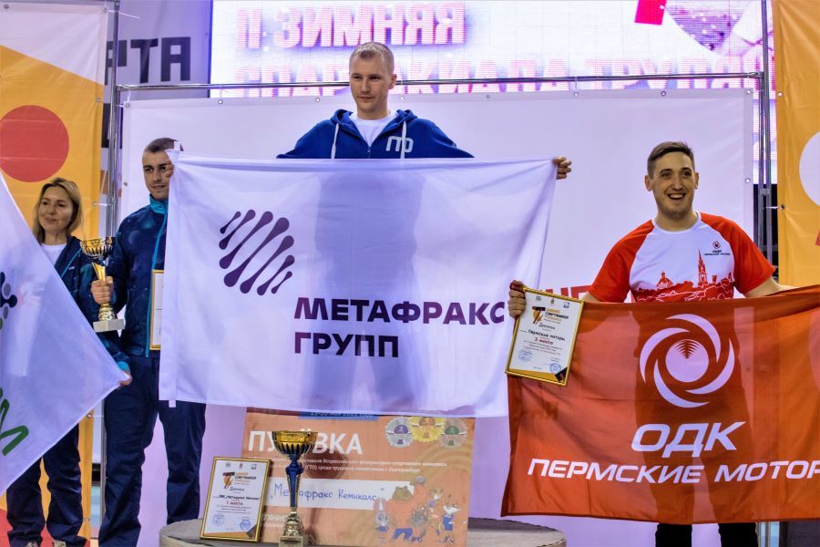 Команда «Метафракса» представит регион на всероссийских соревнованиях 